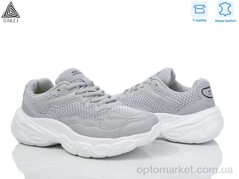Купить Кросівки жіночі CX790-4 шкіра піна Stilli сірий, фото 2