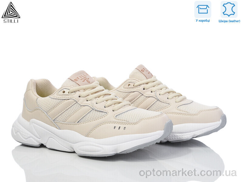 Купить Кросівки жіночі CX910-3 шкіра піна Stilli бежевий, фото 2