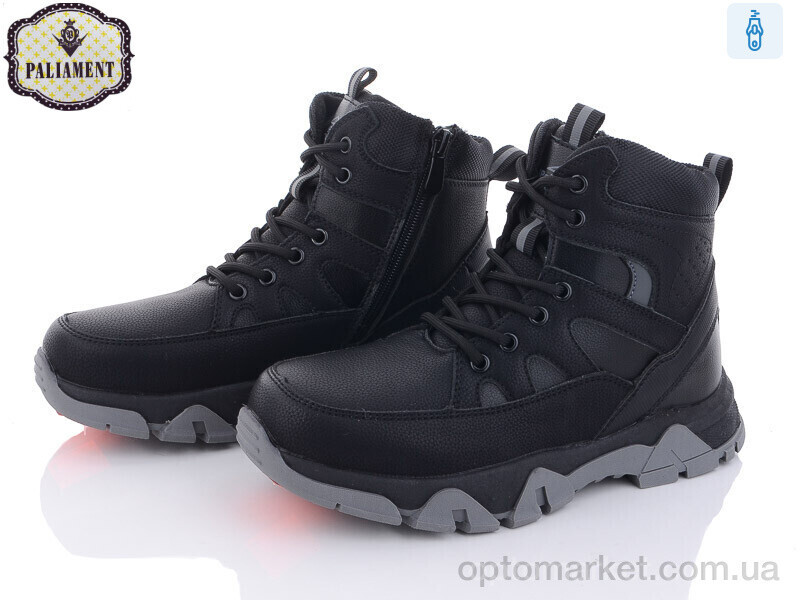 Купить Черевики дитячі D10 Paliament чорний, фото 4