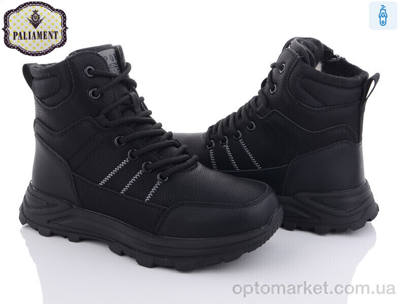 Купить Черевики дитячі D1103 Paliament чорний, фото 4