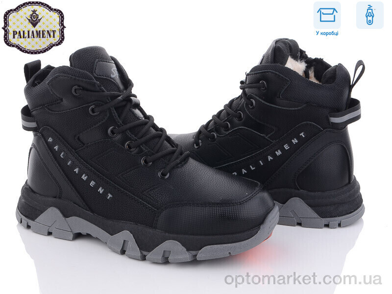 Купить Черевики дитячі D12 Paliament чорний, фото 4