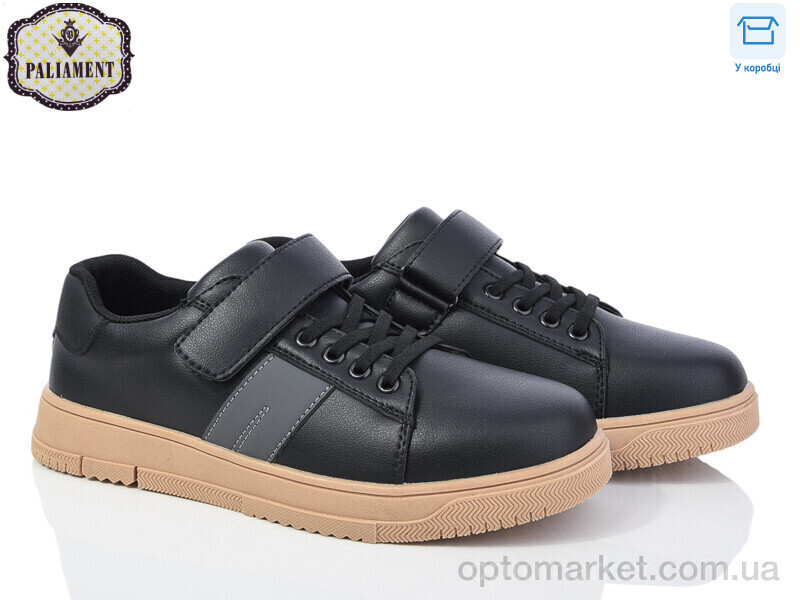 Купить Туфлі дитячі D1253-5 Paliament чорний, фото 2