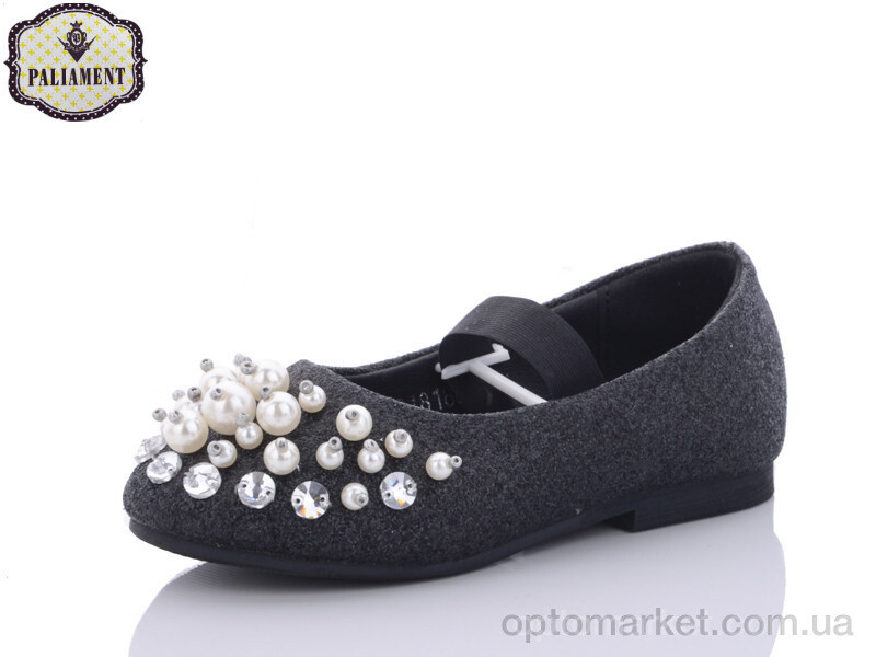 Купить Балетки дитячі D18188 Paliament чорний, фото 2