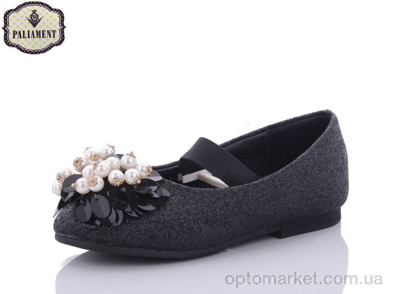 Купить Балетки дитячі D18190 Paliament чорний, фото 2