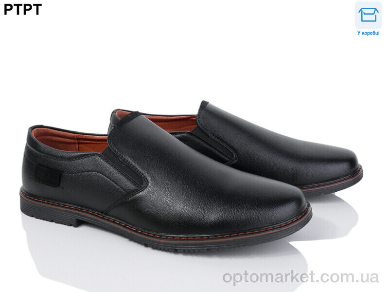 Купить Туфлі чоловічі D2980 Tengbo чорний, фото 2