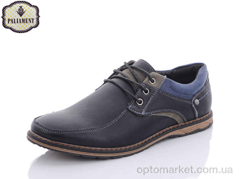Купить Туфлі дитячі D5309 Paliament чорний, фото 2