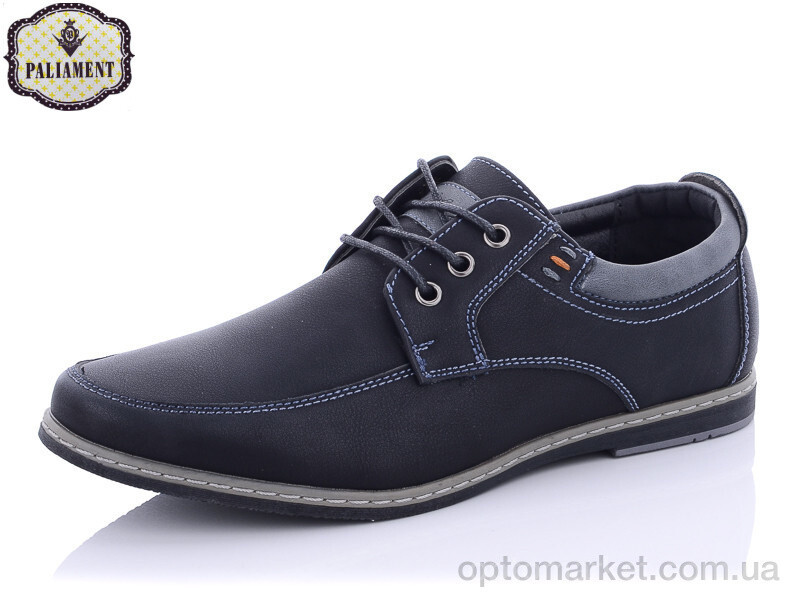 Купить Туфлі дитячі D5385 Paliament чорний, фото 3