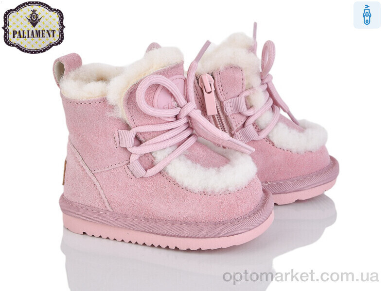 Купить Уги дитячі D550-2 Paliament рожевий, фото 2