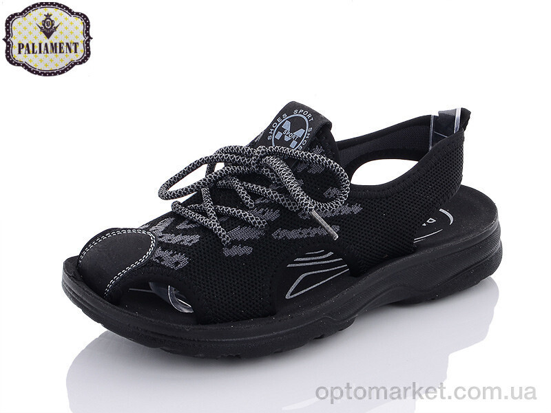 Купить Сандалі дитячі D650 Paliament чорний, фото 3