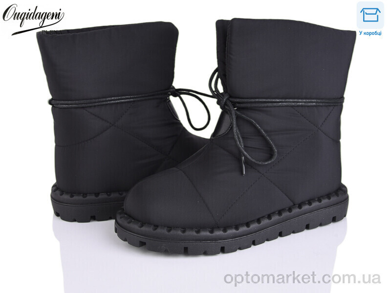 Купить Дутики жіночі D88609-1 Dageni чорний, фото 2