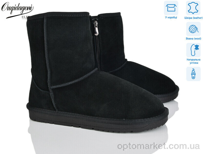 Купить Уги чоловічі DA5835-1 Ouqidageni чорний, фото 2