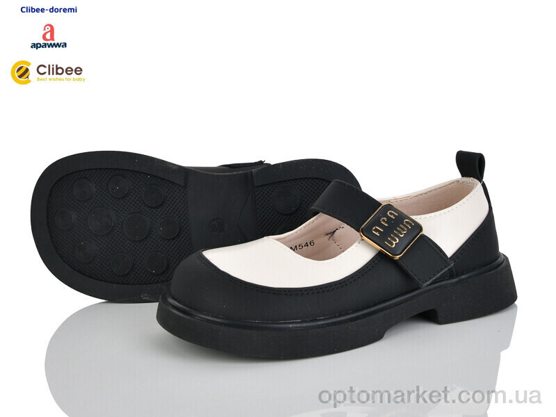 Купить Туфлі дитячі DC546 beige Apawwa бежевий, фото 3