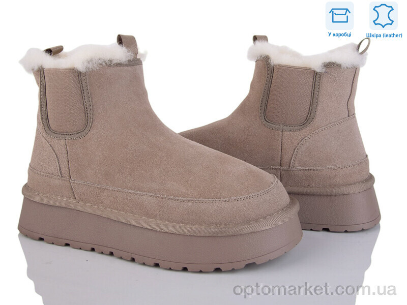 Купить Уги жіночі DM9-3 Lemon бежевий, фото 2