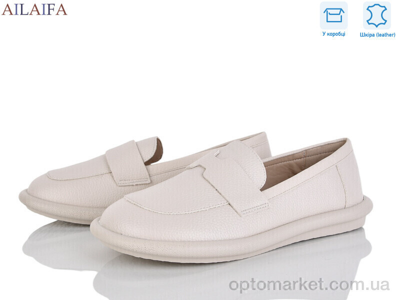 Купить Туфлі жіночі DS01-2 Meitesi бежевий, фото 2