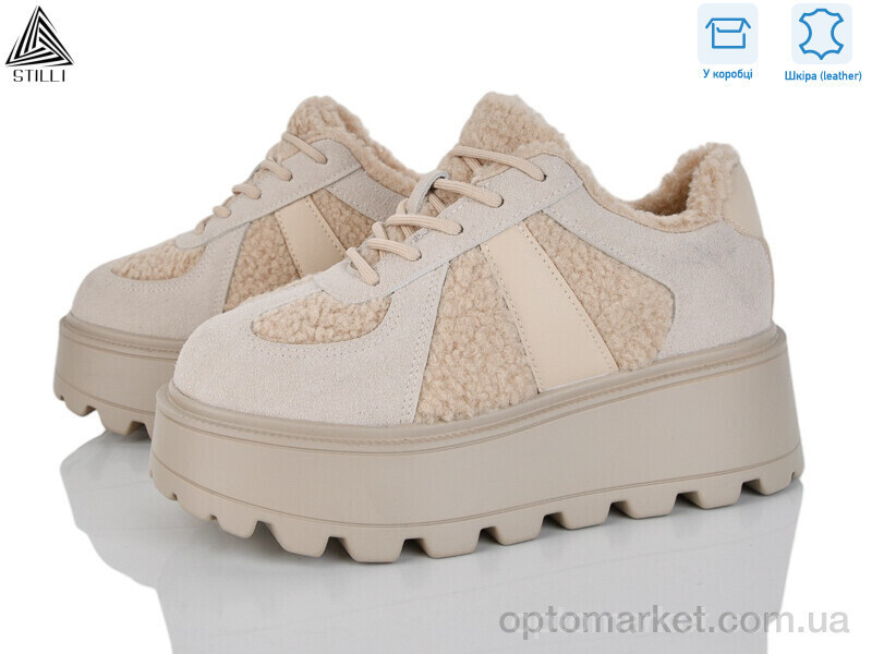 Купить Кросівки жіночі E150-3 шкіра піна Stilli бежевий, фото 2
