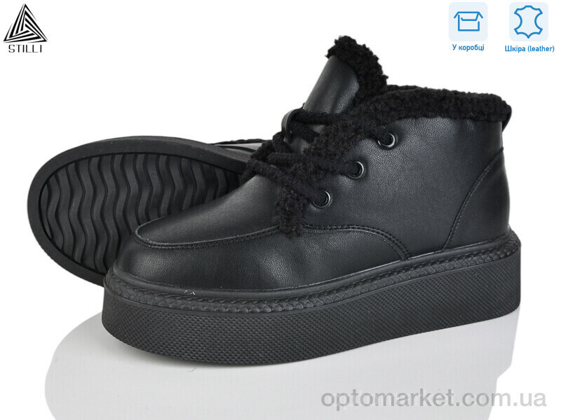 Купить Черевики жіночі E190-1 шкіра піна Stilli чорний, фото 2