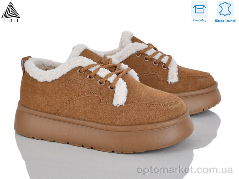 Купить Кросівки жіночі E2550-5 шкіра піна Stilli camel, фото 2