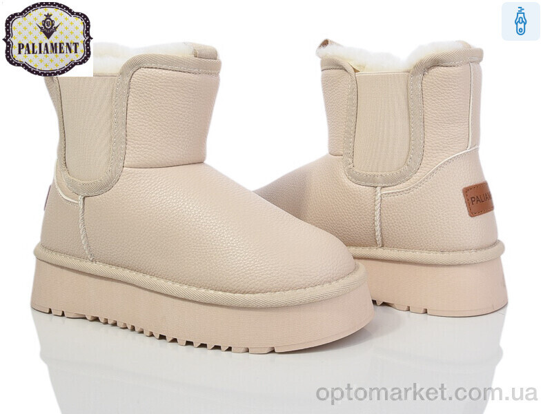 Купить Уги жіночі E565-2 Paliament бежевий, фото 2