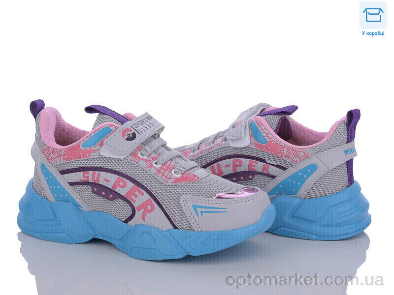 Купить Кросівки дитячі F1500 buz-turkuaz Minicup сірий, фото 2