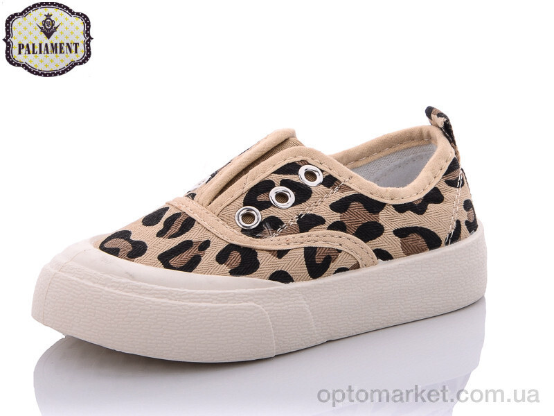 Купить Кросівки дитячі F20-16 Paliament бежевий, фото 2