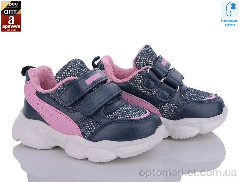 Купить Кросівки дитячі F22 d.blue-pink Clibee синій, фото 2