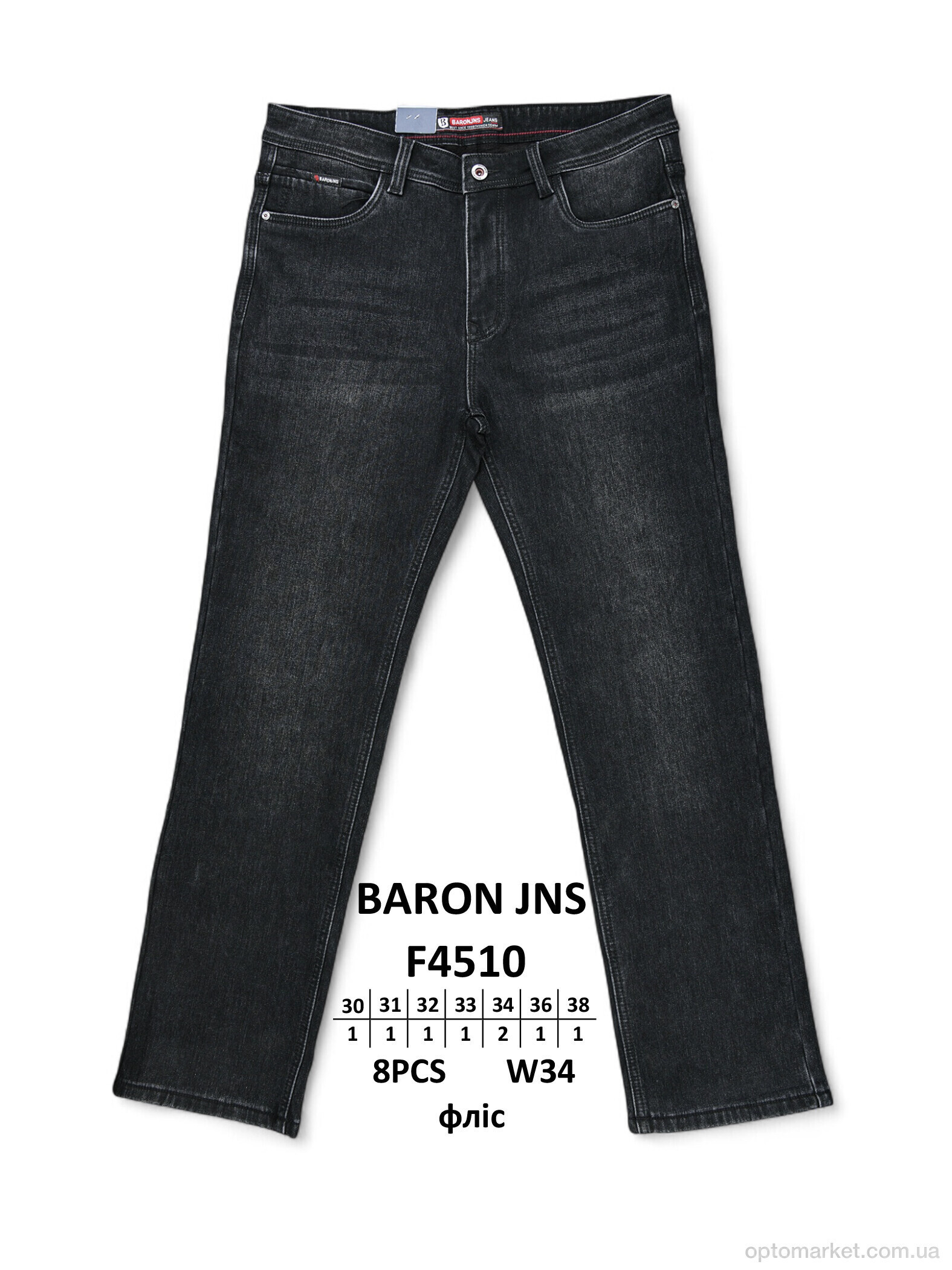 Купить Джинси чоловічі F4510 фліс Baronjns сірий, фото 3