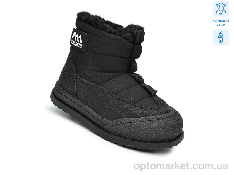 Купить Черевики дитячі F51113A Флип чорний, фото 3