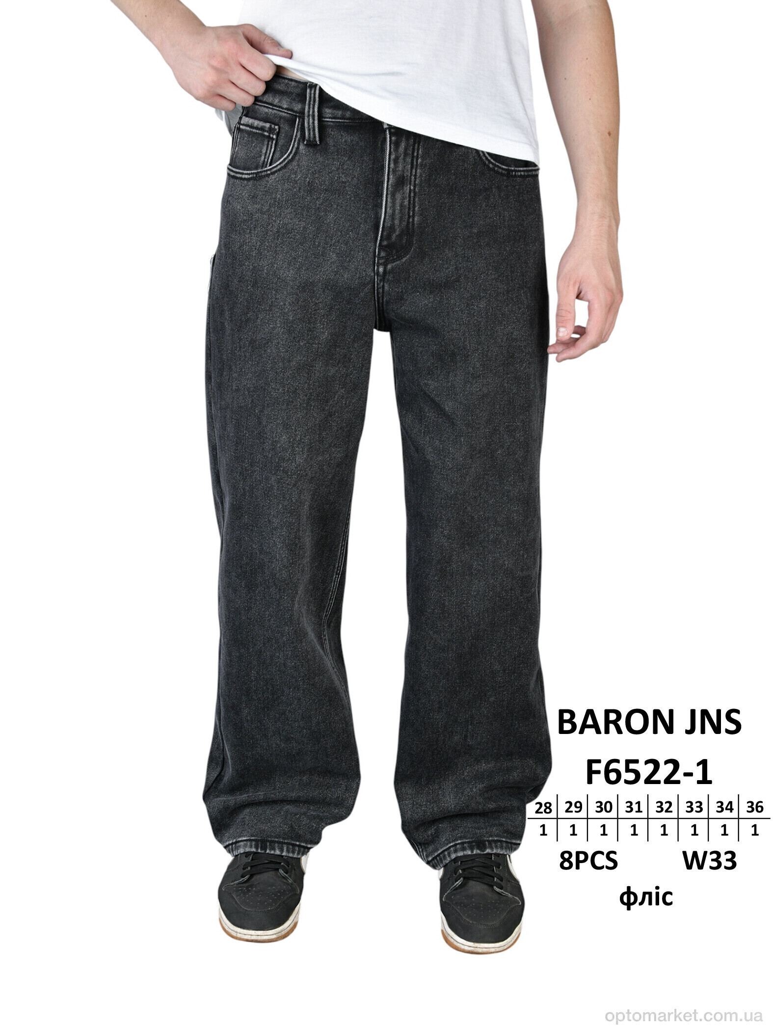 Купить Джинси чоловічі F6522-1 фліс Baronjns сірий, фото 5