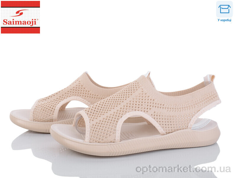 Купить Босоніжки жіночі FA129-10 Saimaoji бежевий, фото 2
