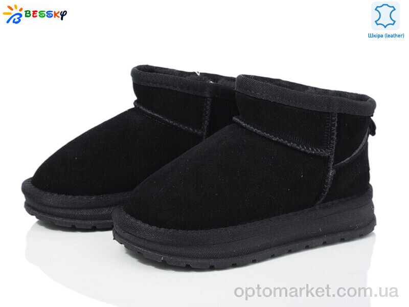 Купить Уги дитячі FJ3814-1B Bessky чорний, фото 2