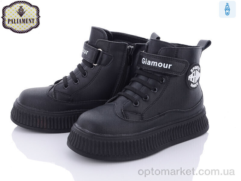 Купить Черевики дитячі FU904-1 Paliament чорний, фото 2