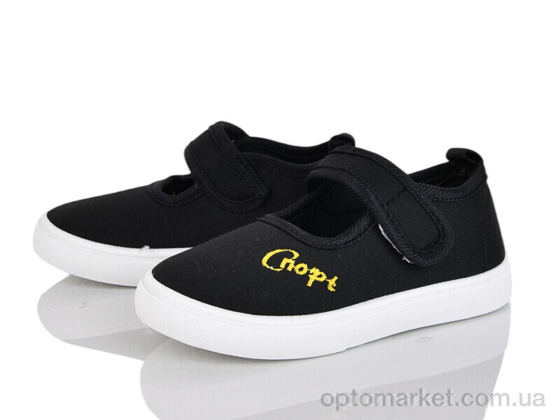 Купить Капці дитячі G121-3 Blue Rama чорний, фото 2