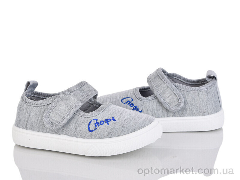 Купить Капці дитячі G121-4 Blue Rama сірий, фото 2