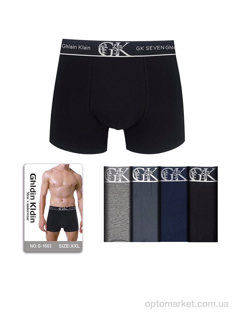 Купить Трусы чоловічі G1603 mix GhIdin KIdin мікс, фото 2