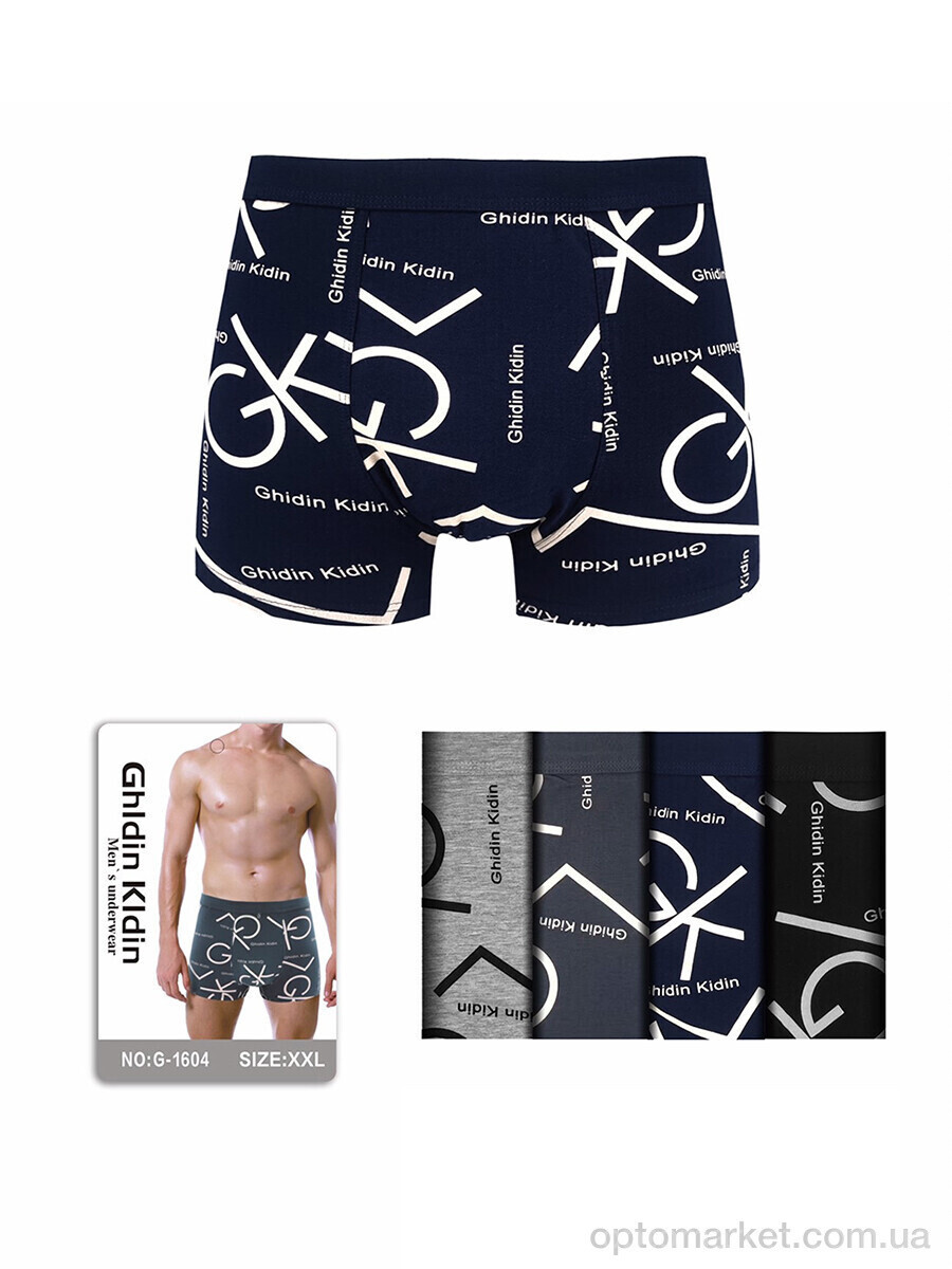 Купить Трусы чоловічі G1604 mix GhIdin KIdin мікс, фото 2