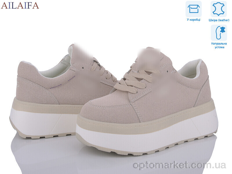 Купить Кросівки жіночі G301-1 U.G бежевий, фото 3