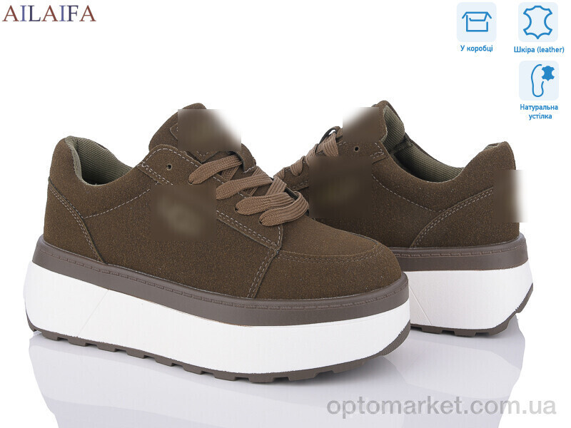 Купить Кросівки жіночі G301-4 U.G хакі, фото 3