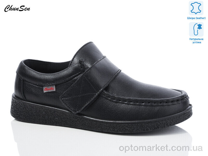 Купить Туфлі жіночі G506-1 Chunsen чорний, фото 2