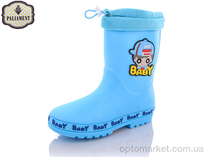 Купить Гумове взуття дитячі G68-18 PALIAMENT блакитний, фото 2