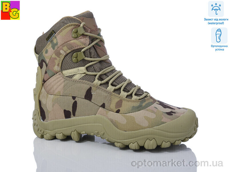 Купить Берци чоловічі Gepard Legion-SM (40р) Gepard зелений, фото 2