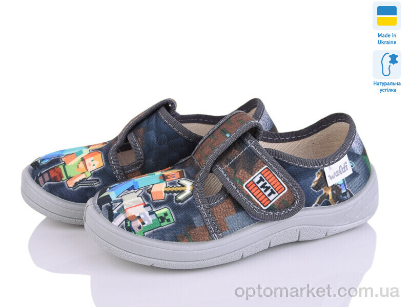 Купить Капці дитячі Гриша 453 Waldi сірий, фото 2