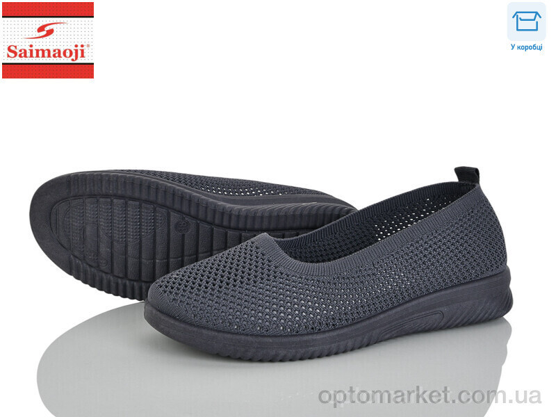 Купить Сліпони жіночі H103-9 Saimaoji сірий, фото 2