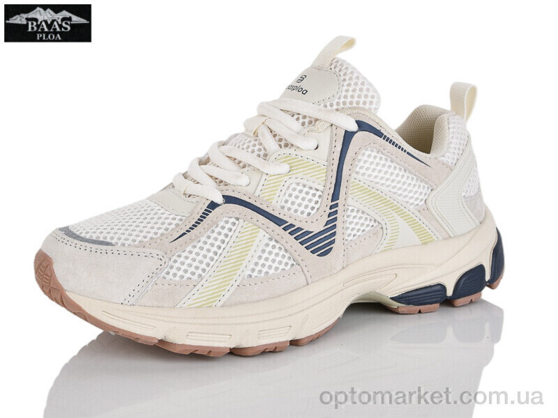 Купить Кросівки унісекс H1065-25 Baas бежевий, фото 2