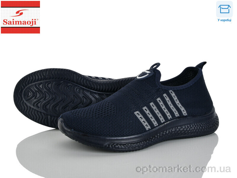 Купить Кросівки жіночі H108-12 Saimaoji синій, фото 2