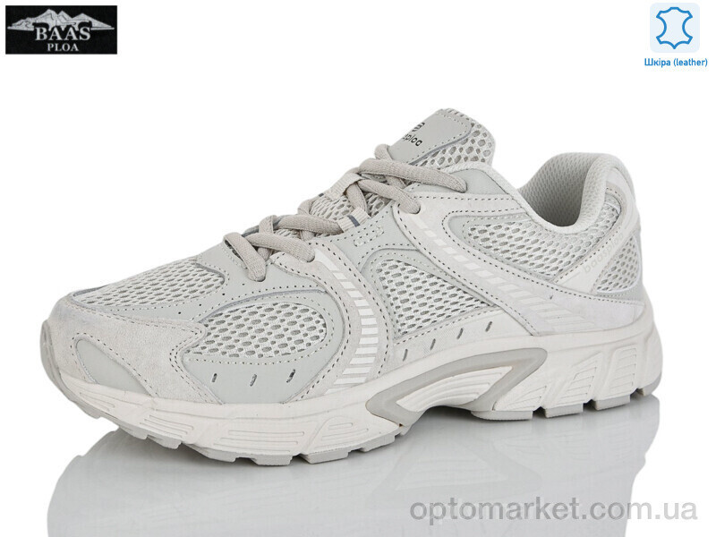 Купить Кросівки жіночі H1111-24 Baas бежевий, фото 2