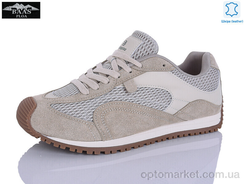 Купить Кросівки жіночі H1120-25 Baas бежевий, фото 2