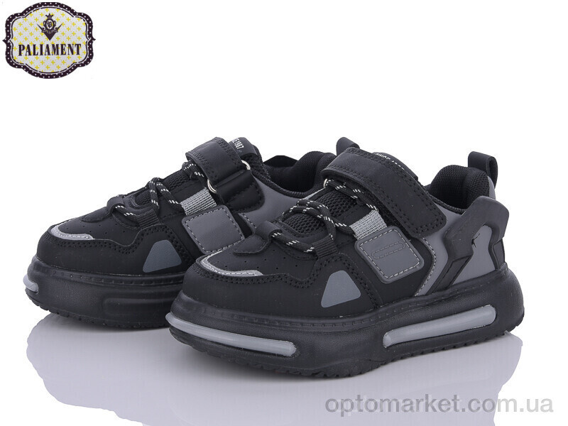 Купить Кросівки дитячі H145-1 Paliament чорний, фото 2