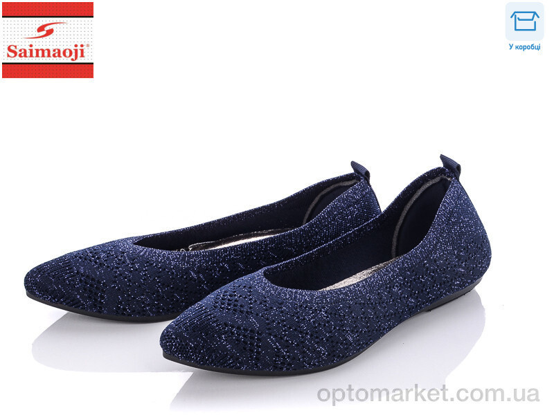 Купить Балетки жіночі H2201-5 Saimaoji синій, фото 2