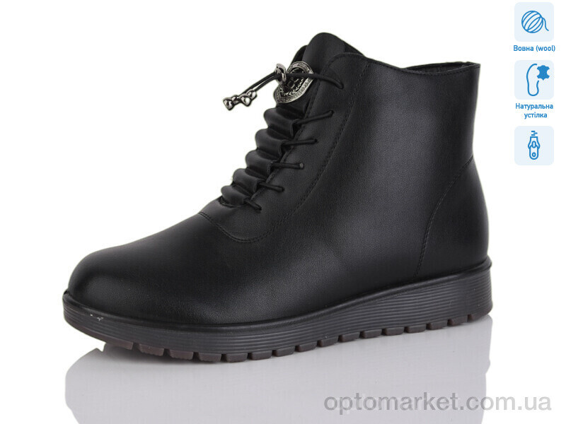 Купить Черевики жіночі H55 Коронате чорний, фото 2