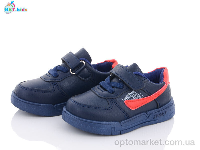 Купить Кросівки дитячі H6130-5 bbt.kids синій, фото 2